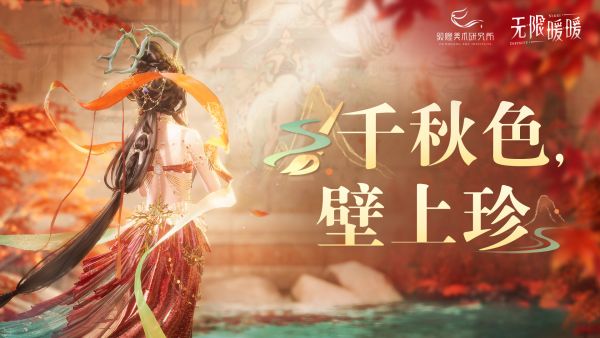 1770785400活动图2.jpg