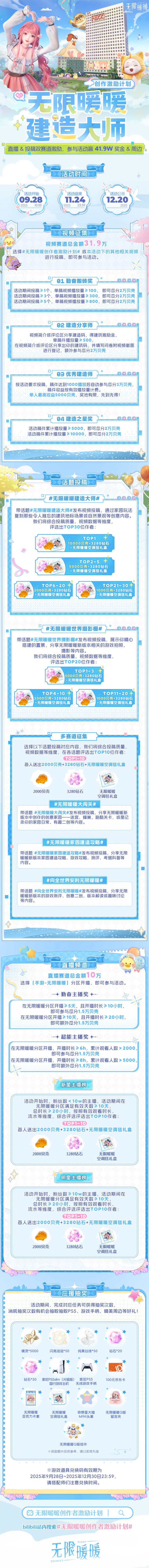 1759032000新闻图1.jpg