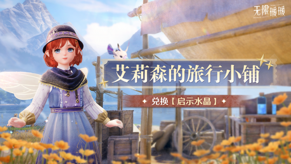 1752638400活动图1.png