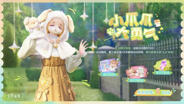 1787634000新闻图5.jpg