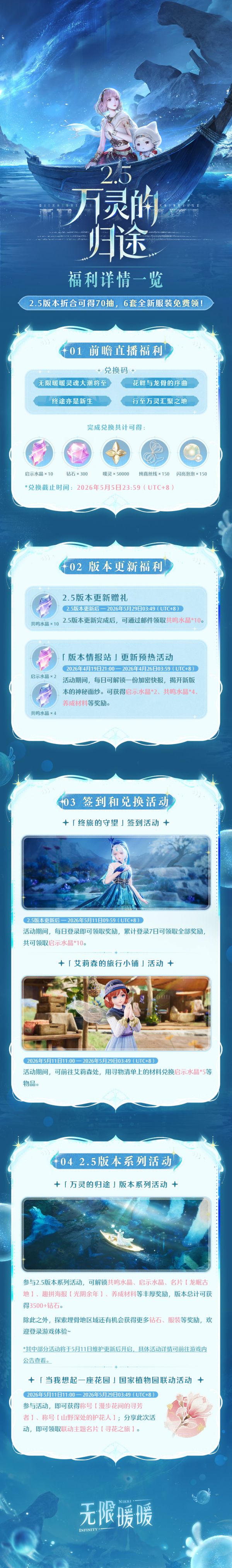 1776601800新闻图1.jpg