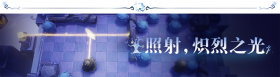 2.4嘘！森林不必听活动5.png