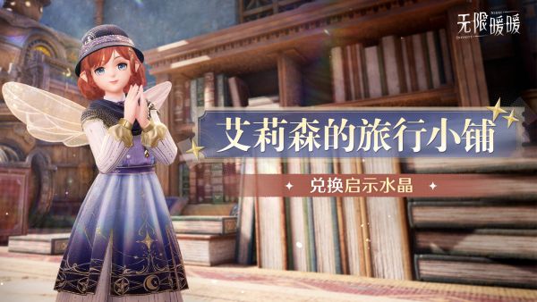 1785903000活动图6.jpg