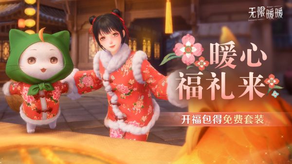 1770868800活动图4.jpg