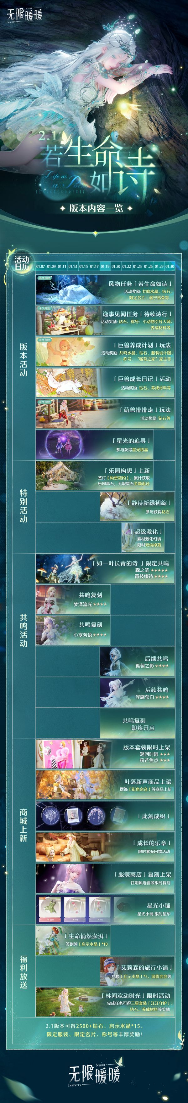 1767587400新闻图1.jpg