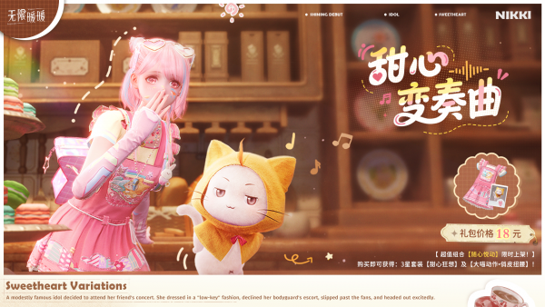 1776749400新闻图11.png