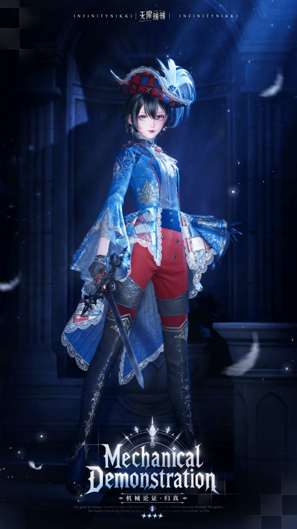 1783922400新闻图3.png