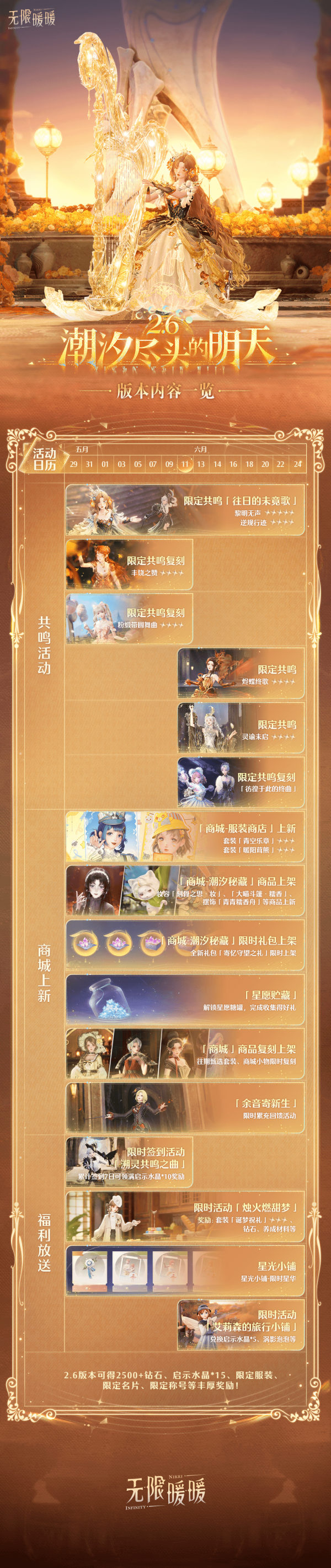 1779855000新闻图2.png