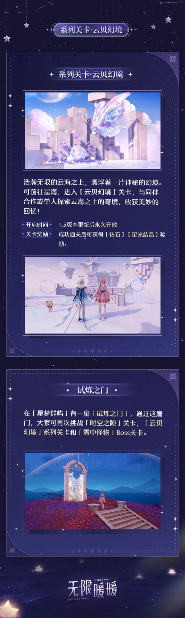 1745727600新闻图9.jpg