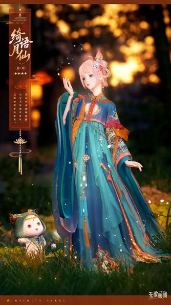套装绮语月仙·夜明03.jpg