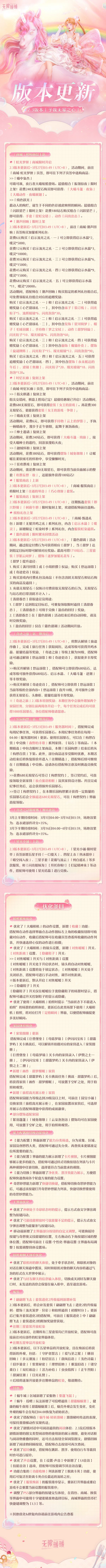 1772360100公告图2.jpg