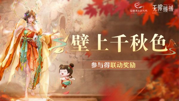 1770785400活动图1.jpg