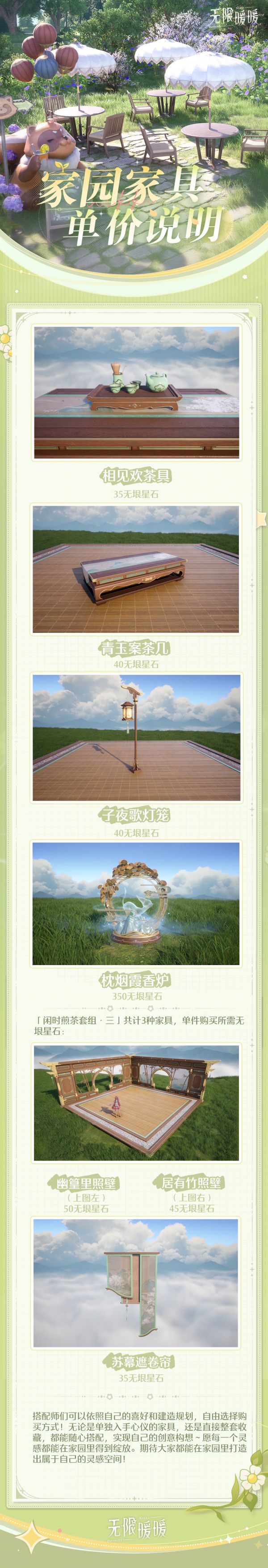 1756598400新闻图7.jpg