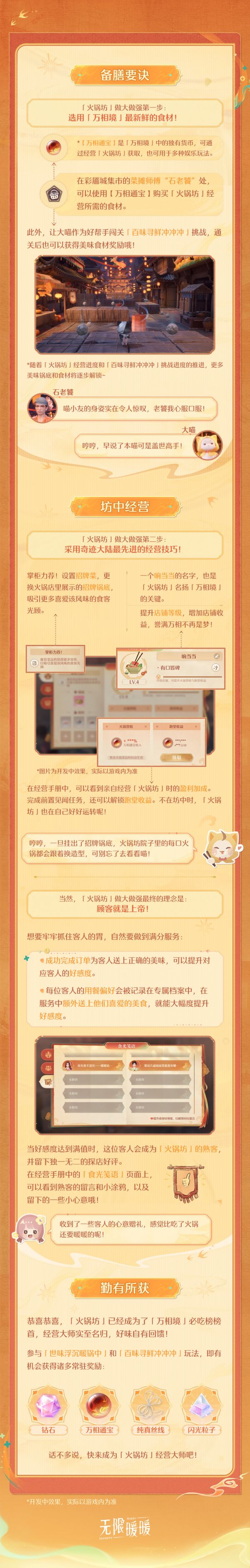1769320800新闻图2.jpg