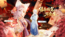 缘起绘笔万念生