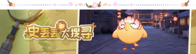 2.2九色万相生活动10.png