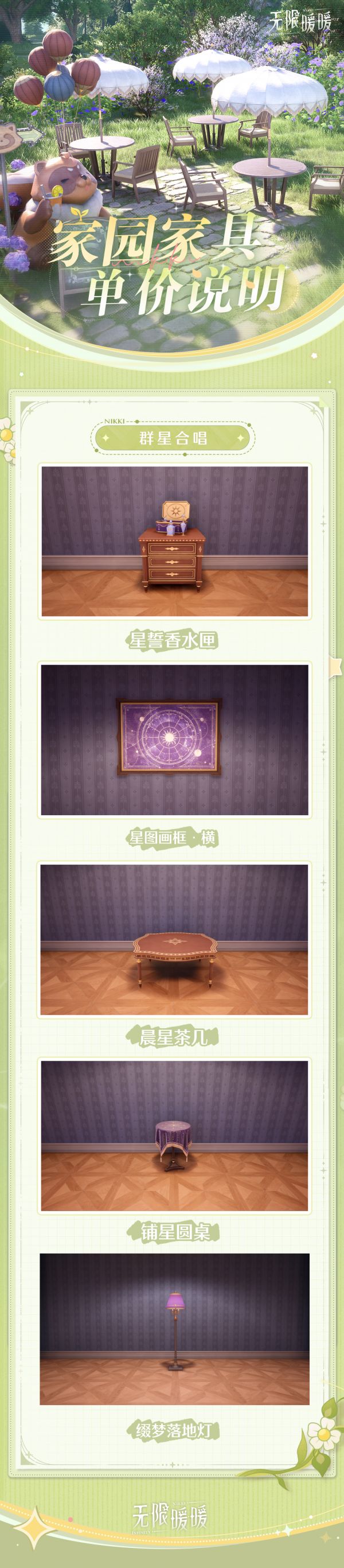 1756598400新闻图4.jpg
