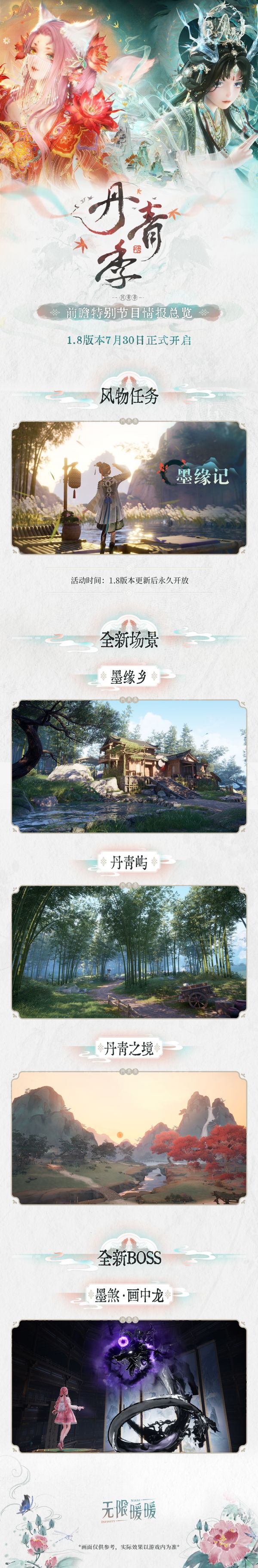 1753444500新闻图1.jpg