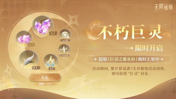 1783773300活动图2.jpg
