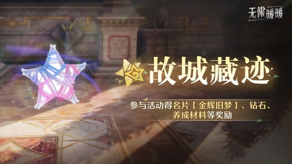 1784002200活动图6.jpg
