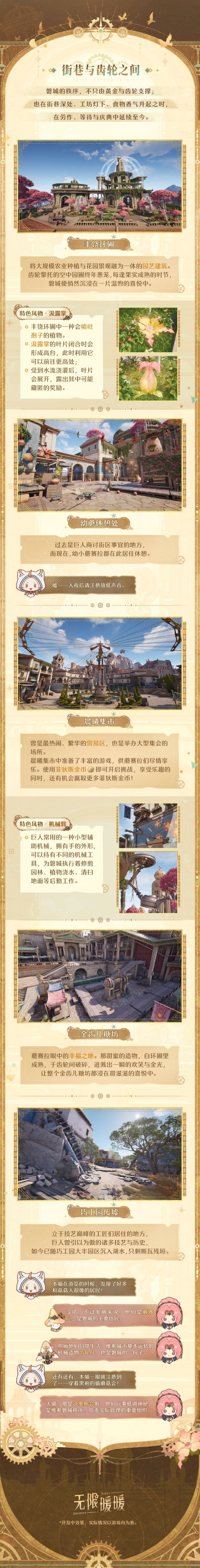 1783834200新闻图2.jpg