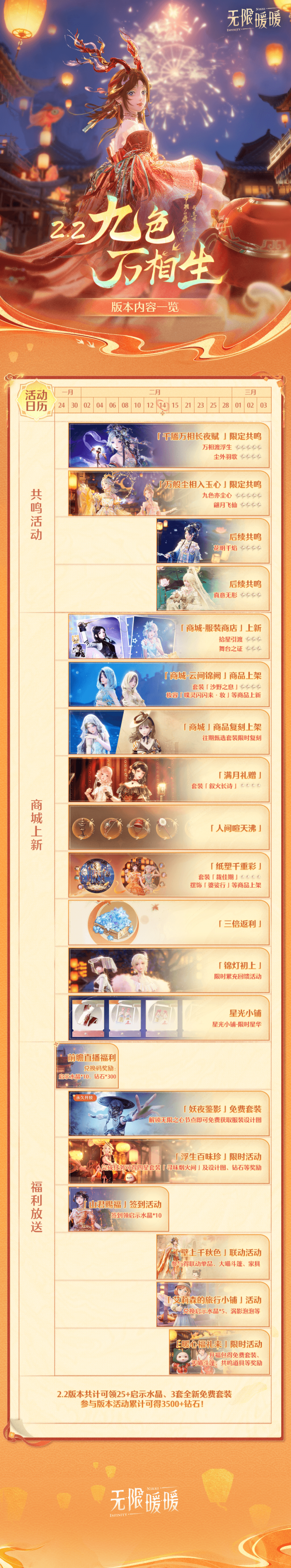 1769487000新闻图2.png