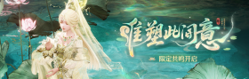 唯塑此间意.png