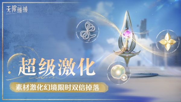 1788840000活动图3.jpg