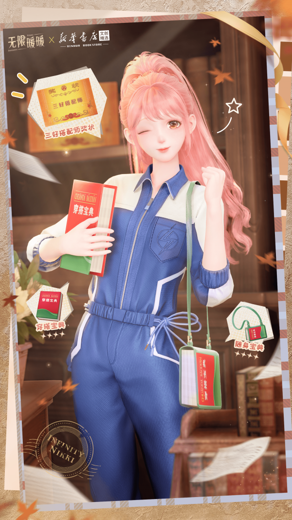 1787637000活动图2.png