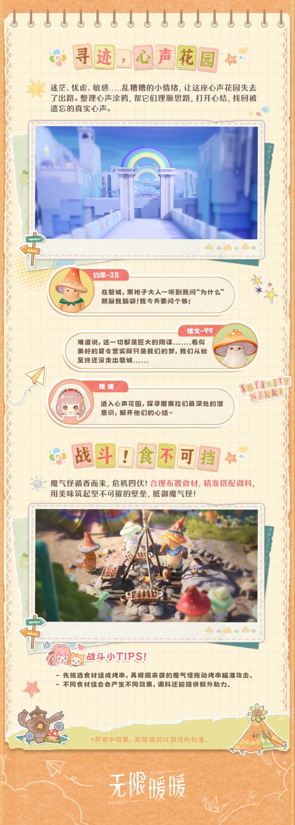 1787458200活动图4.jpg