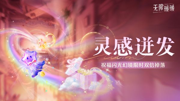 1780977600活动图3.jpg
