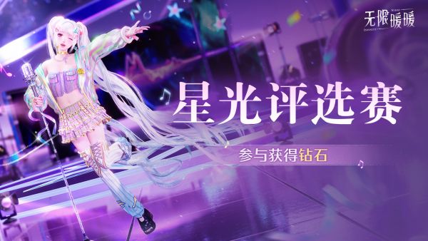 1783137600活动图4.jpg