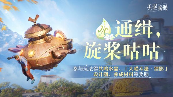 1784002200活动图2.jpg