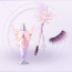 部件白日好梦01.png