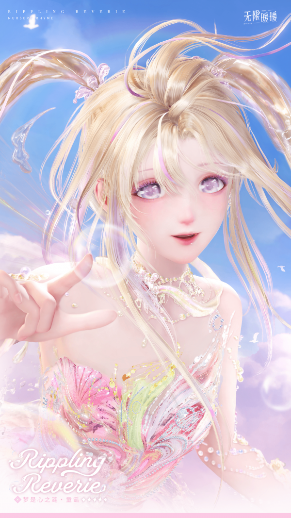 1781929200新闻图13.png