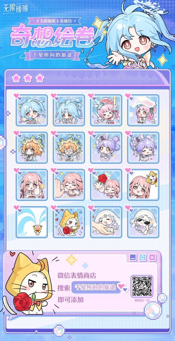 1783332000新闻图1.png