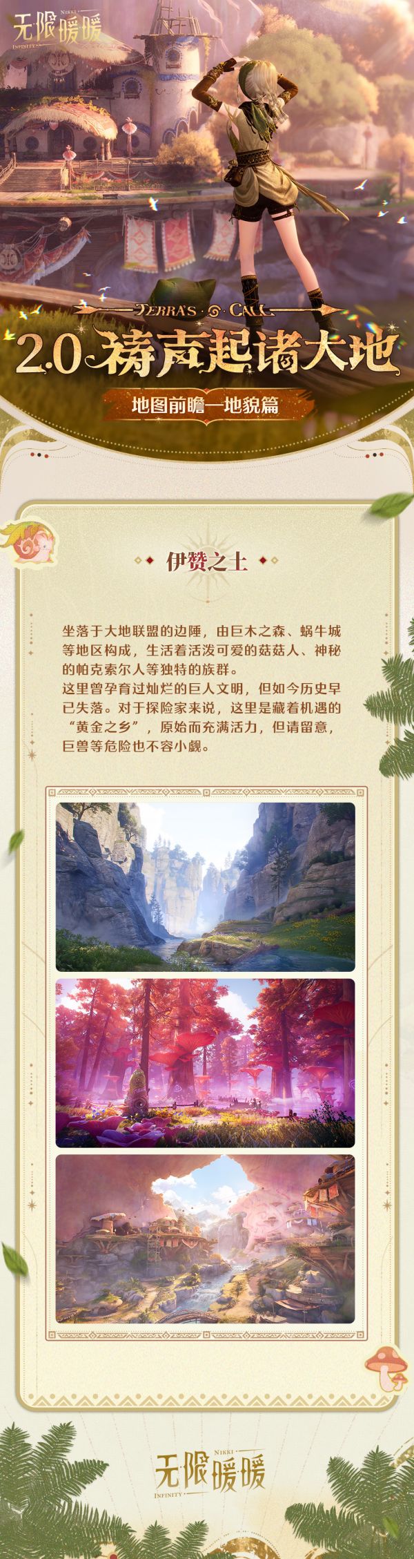 1763787900新闻图1.jpg