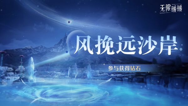 1778299200活动图4.jpg