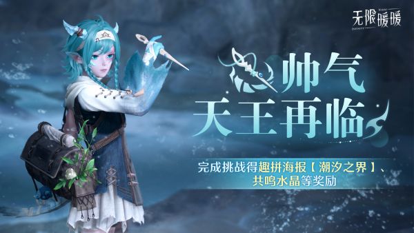 1784002200活动图9.jpg