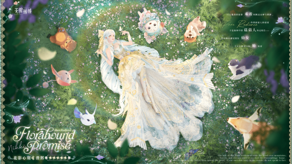 1787545200新闻图6.png