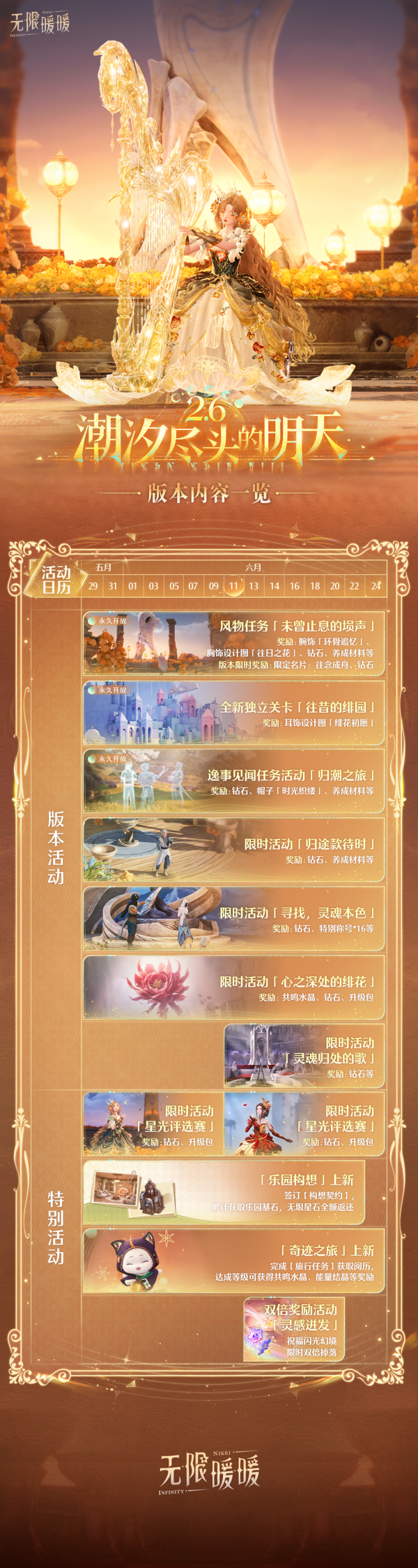 1779855000新闻图1.png