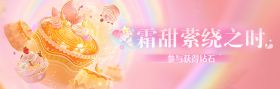 霜甜萦绕之时.jpg