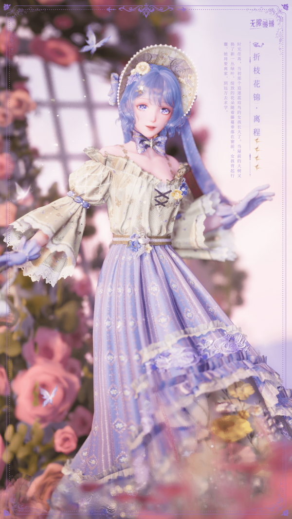 1753506300新闻图6.png
