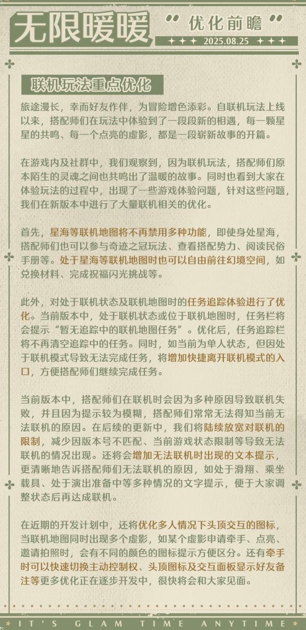 1756098000公告图2.jpg