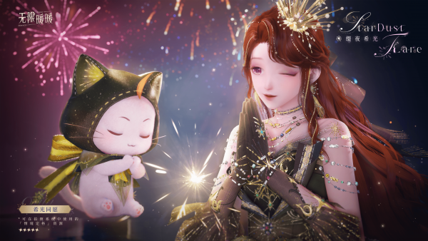 1788756600新闻图4.png