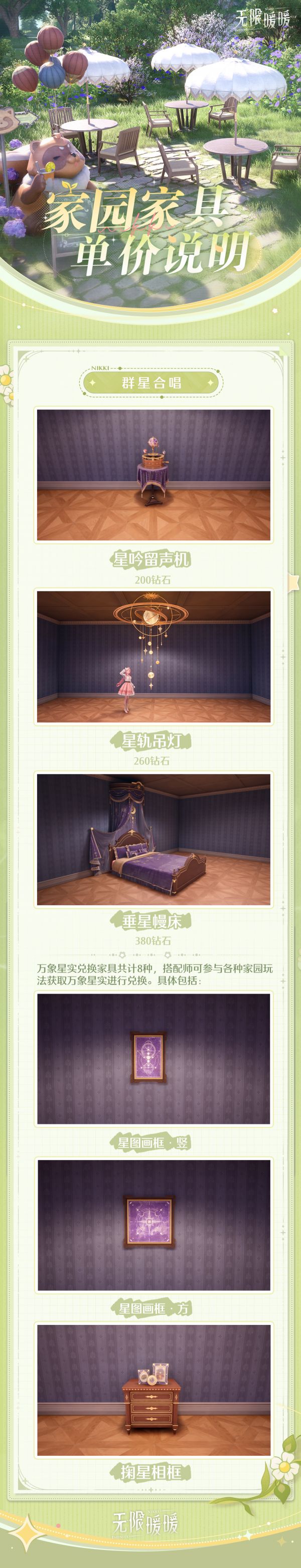 1756598400新闻图3.jpg