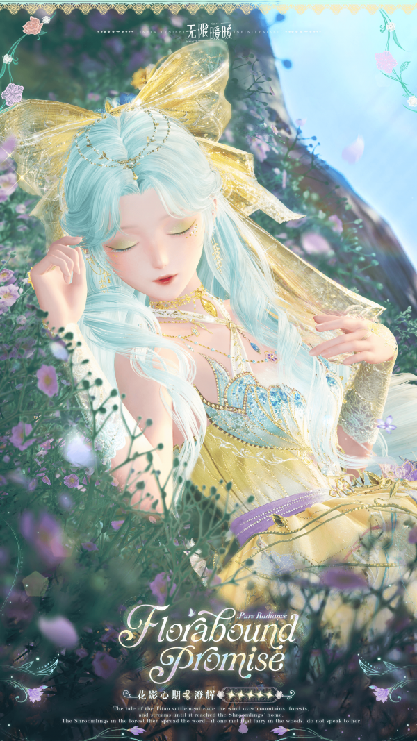 1787545200新闻图7.png