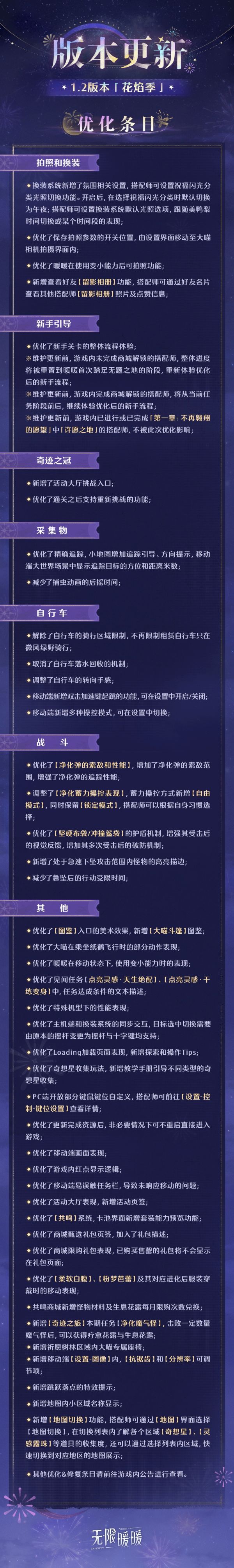 1737540000公告图3.jpg
