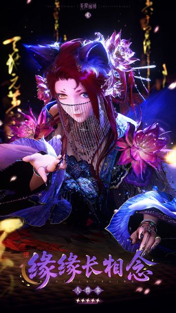 套装缘缘长相念·人间事03.jpg