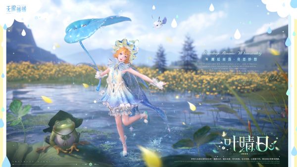 1783051800新闻图1.jpg